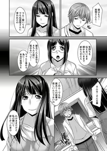 Page 176 of Anekano - preview thumbnail