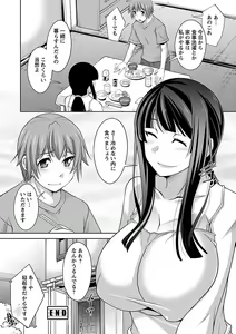 Page 40 of Anekano - preview thumbnail