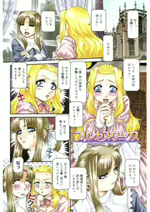 Page 3 of Himitsu no Anazono - preview thumbnail