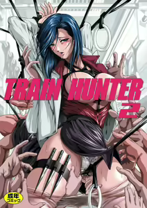 Train Hunter 2 — hentai manga cover on Fhentai