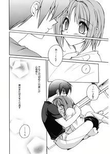Page 168 of Red Corolla - preview thumbnail
