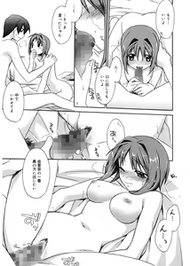Page 191 of Red Corolla - preview thumbnail