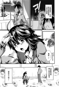 Page 176 of Tsuya, Himegoto - preview thumbnail