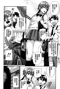 Page 33 of Tsuya, Himegoto - preview thumbnail