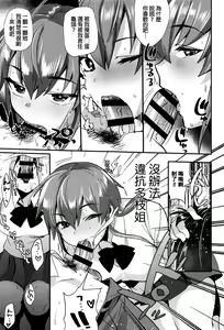 Page 36 of Tsuya, Himegoto - preview thumbnail