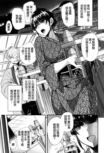 Page 8 of Tsuya, Himegoto - preview thumbnail