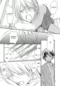 Page 5 of I want to give myself to you. - Ambush - preview thumbnail