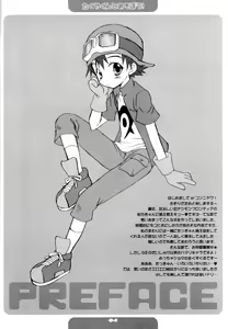 Page 3 of Takuya-kun To Asobou! - preview thumbnail