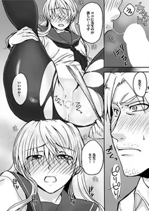 Page 56 of Josou Sex Seiyoku Zukan - preview thumbnail