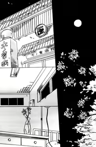 Page 3 of 15-Sai Hakusho - preview thumbnail