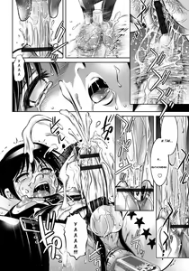 Page 113 of Haha to Ko no Kanbi na Choukyou Kouza | Полный курс изнасилований для матери и сына Ch. 1-9 - preview thumbnail