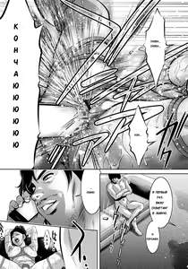 Page 132 of Haha to Ko no Kanbi na Choukyou Kouza | Полный курс изнасилований для матери и сына Ch. 1-9 - preview thumbnail