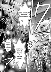 Page 137 of Haha to Ko no Kanbi na Choukyou Kouza | Полный курс изнасилований для матери и сына Ch. 1-9 - preview thumbnail