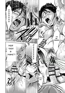 Page 17 of Haha to Ko no Kanbi na Choukyou Kouza | Полный курс изнасилований для матери и сына Ch. 1-9 - preview thumbnail