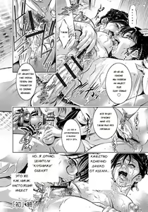 Page 23 of Haha to Ko no Kanbi na Choukyou Kouza | Полный курс изнасилований для матери и сына Ch. 1-9 - preview thumbnail