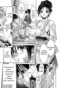 Page 26 of Haha to Ko no Kanbi na Choukyou Kouza | Полный курс изнасилований для матери и сына Ch. 1-9 - preview thumbnail