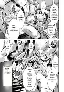 Page 38 of Haha to Ko no Kanbi na Choukyou Kouza | Полный курс изнасилований для матери и сына Ch. 1-9 - preview thumbnail