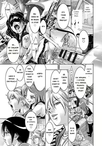 Page 4 of Haha to Ko no Kanbi na Choukyou Kouza | Полный курс изнасилований для матери и сына Ch. 1-9 - preview thumbnail