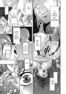 Page 44 of Haha to Ko no Kanbi na Choukyou Kouza | Полный курс изнасилований для матери и сына Ch. 1-9 - preview thumbnail
