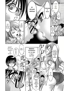 Page 47 of Haha to Ko no Kanbi na Choukyou Kouza | Полный курс изнасилований для матери и сына Ch. 1-9 - preview thumbnail