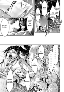 Page 76 of Haha to Ko no Kanbi na Choukyou Kouza | Полный курс изнасилований для матери и сына Ch. 1-9 - preview thumbnail
