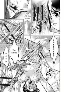 Page 78 of Haha to Ko no Kanbi na Choukyou Kouza | Полный курс изнасилований для матери и сына Ch. 1-9 - preview thumbnail