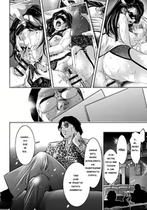 Page 81 of Haha to Ko no Kanbi na Choukyou Kouza | Полный курс изнасилований для матери и сына Ch. 1-9 - preview thumbnail