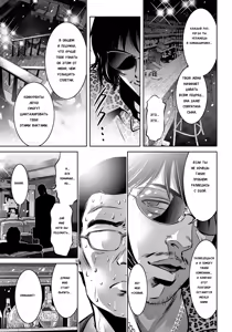 Page 82 of Haha to Ko no Kanbi na Choukyou Kouza | Полный курс изнасилований для матери и сына Ch. 1-9 - preview thumbnail