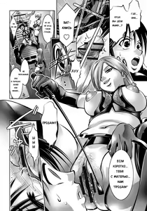 Page 91 of Haha to Ko no Kanbi na Choukyou Kouza | Полный курс изнасилований для матери и сына Ch. 1-9 - preview thumbnail