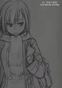 Page 3 of Stay by Me Zenjitsutan Fragile S - Stay by me "Prequel" - preview thumbnail