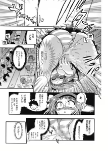 Page 101 of maMAmama! - preview thumbnail