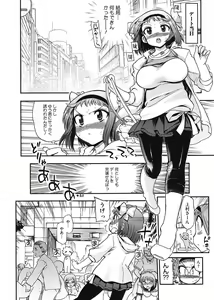 Page 102 of maMAmama! - preview thumbnail