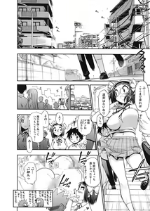 Page 150 of maMAmama! - preview thumbnail