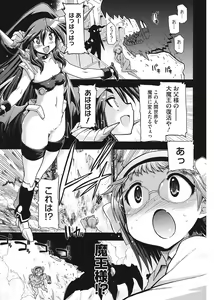 Page 179 of maMAmama! - preview thumbnail
