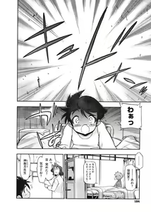 Page 184 of maMAmama! - preview thumbnail
