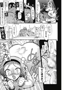 Page 25 of maMAmama! - preview thumbnail
