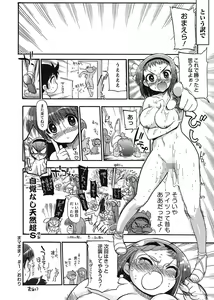 Page 34 of maMAmama! - preview thumbnail