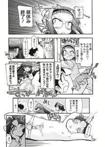 Page 77 of maMAmama! - preview thumbnail