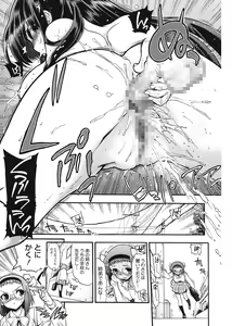 Page 9 of maMAmama! - preview thumbnail