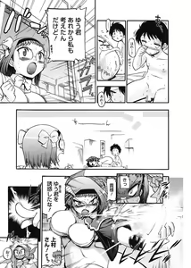 Page 91 of maMAmama! - preview thumbnail