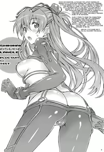 Page 3 of W.C. ~Wet Children~ (decensored) - preview thumbnail