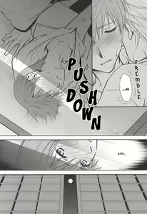 Page 3 of Tsukibae o Mushibamu - preview thumbnail