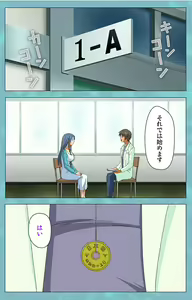 Page 3 of Hitozuma Sailor Fuku Clinic Kouhen Complete Ban - preview thumbnail