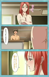Page 42 of Hitozuma Sailor Fuku Clinic Kouhen Complete Ban - preview thumbnail