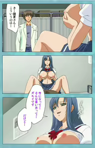 Page 6 of Hitozuma Sailor Fuku Clinic Kouhen Complete Ban - preview thumbnail