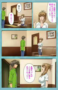 Page 86 of Hitozuma Sailor Fuku Clinic Kouhen Complete Ban - preview thumbnail