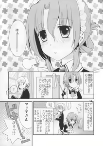 Page 4 of Maria-san no Oshigoto - preview thumbnail