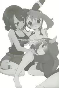 Page 2 of Kimi ni shitai Koto - preview thumbnail