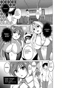 Page 3 of Dungeon Travelers - Manaka no Himegoto 3 | Dungeon Travelers - O segredo de Manaka 3 - preview thumbnail