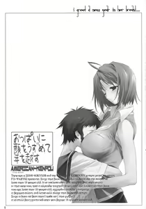 Page 3 of Oppai ni Kao o Uzumete Toshi o Kosu - preview thumbnail
